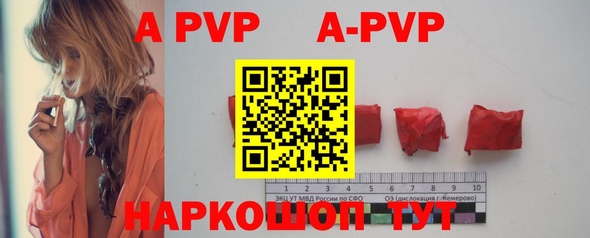 Альфа ПВП СК КРИС  Альфа ПВП VHQ  Тобольск  A-PVP  Вход с VPN 