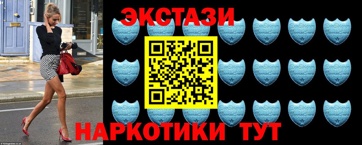 ЭКСТАЗИ Cube Тобольск