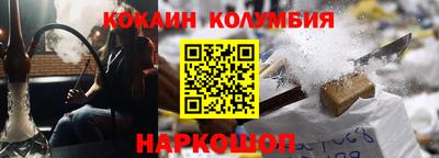 марки nbome Будённовск