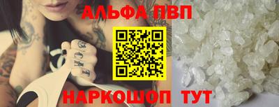 прущие грибы Бузулук