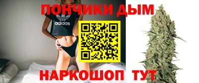 марки nbome Будённовск