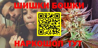 дистиллят марихуана Бугуруслан