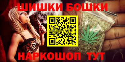 прущие грибы Бузулук