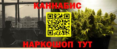 дистиллят марихуана Бугуруслан