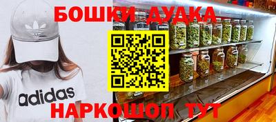 марки nbome Будённовск