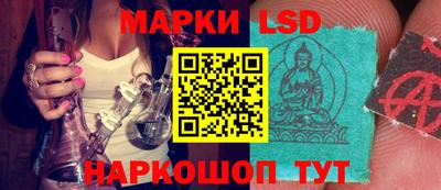 марки nbome Будённовск