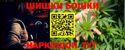 марки nbome Будённовск
