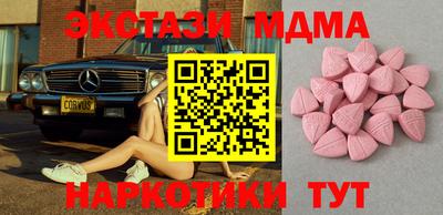 марки nbome Будённовск