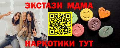 марки nbome Будённовск