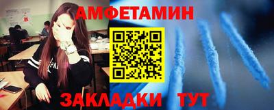 прущие грибы Бузулук