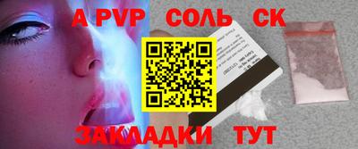 прущие грибы Бузулук