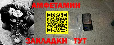 прущие грибы Бузулук