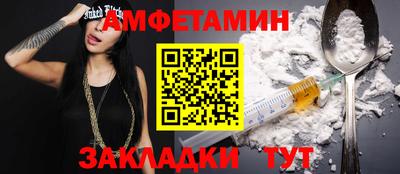 марки nbome Будённовск