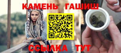 марки nbome Будённовск