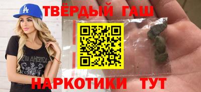 прущие грибы Бузулук