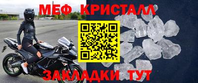 прущие грибы Бузулук