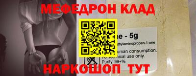 прущие грибы Бузулук