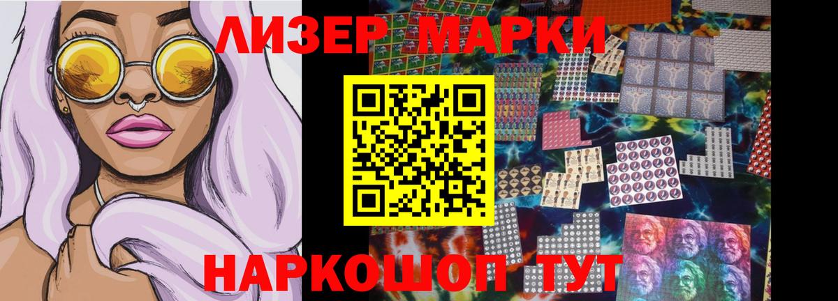 Лсд 25 экстази ecstasy  Вход с VPN  Лсд 25 экстази  ЛСД экстази кислота  blacksprut сайт  Тобольск 