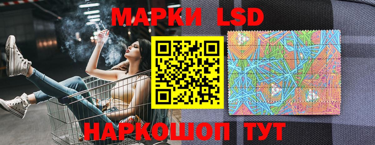 Марки NBOMe 1,8мг  Вход с VPN  Тобольск 