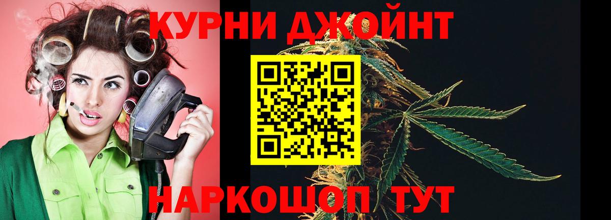 Каннабис тримм  Шишки марихуана White Widow  Вход с VPN  Марихуана тримм  Тобольск 