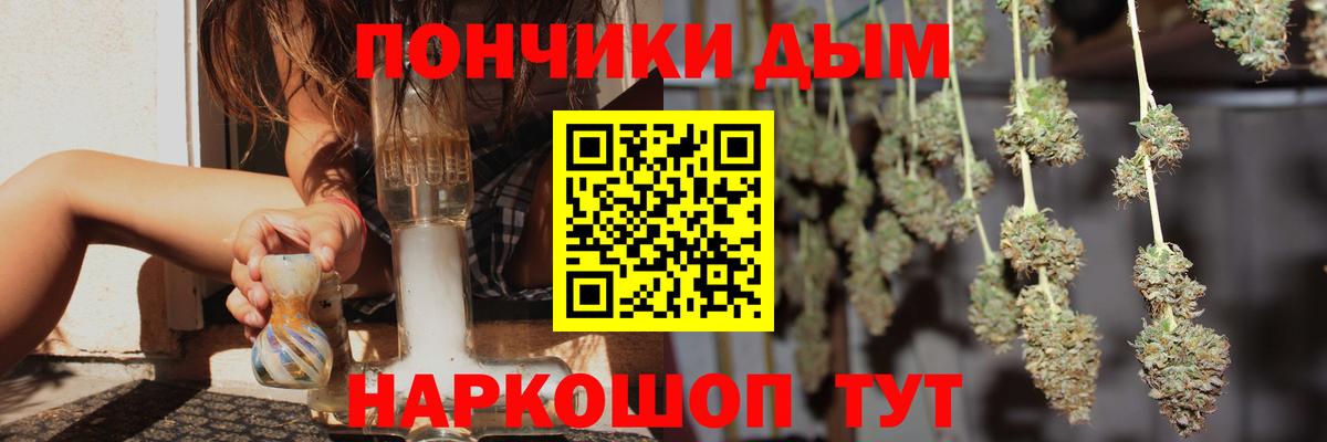 Бошки Шишки индика Тобольск